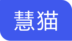 慧猫开源停车平台